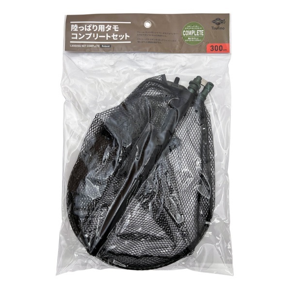 ランディングネットコンプリートリブート